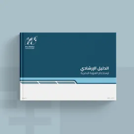 University of Jeddah